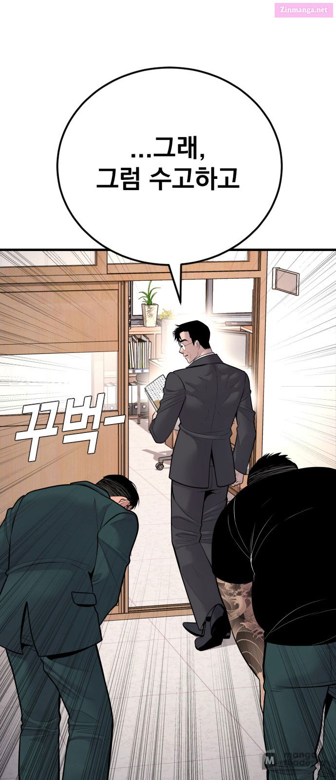 Manager Kim Chapter 50 page 37 - Mangabat