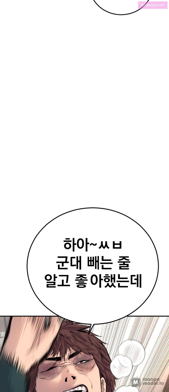 Manager Kim Chapter 50 page 46 - Mangabat