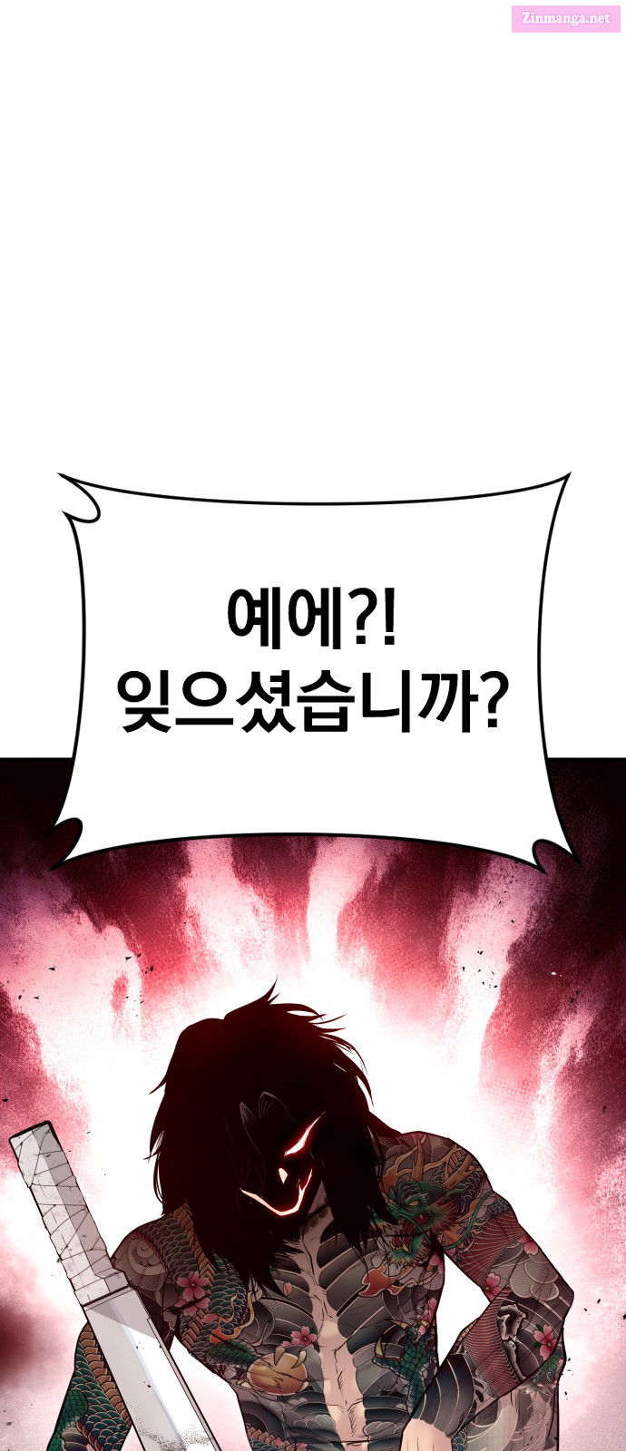 Manager Kim Chapter 50 page 48 - MangaNelo