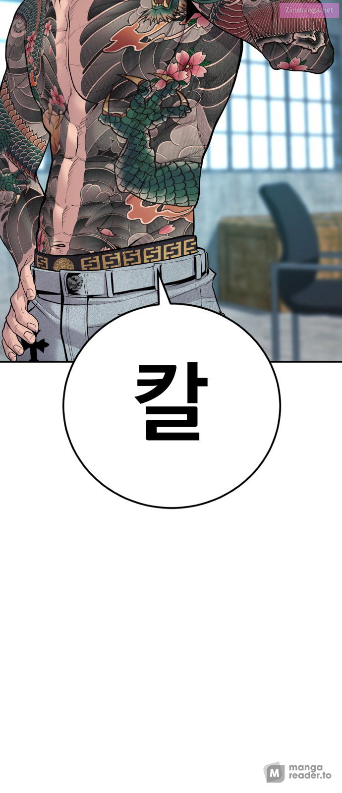 Manager Kim Chapter 50 page 85 - Mangabat