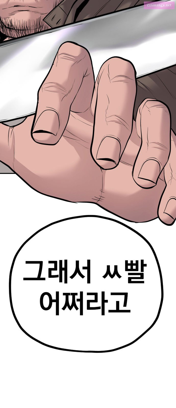 Manager Kim Chapter 50 page 87 - Mangabat