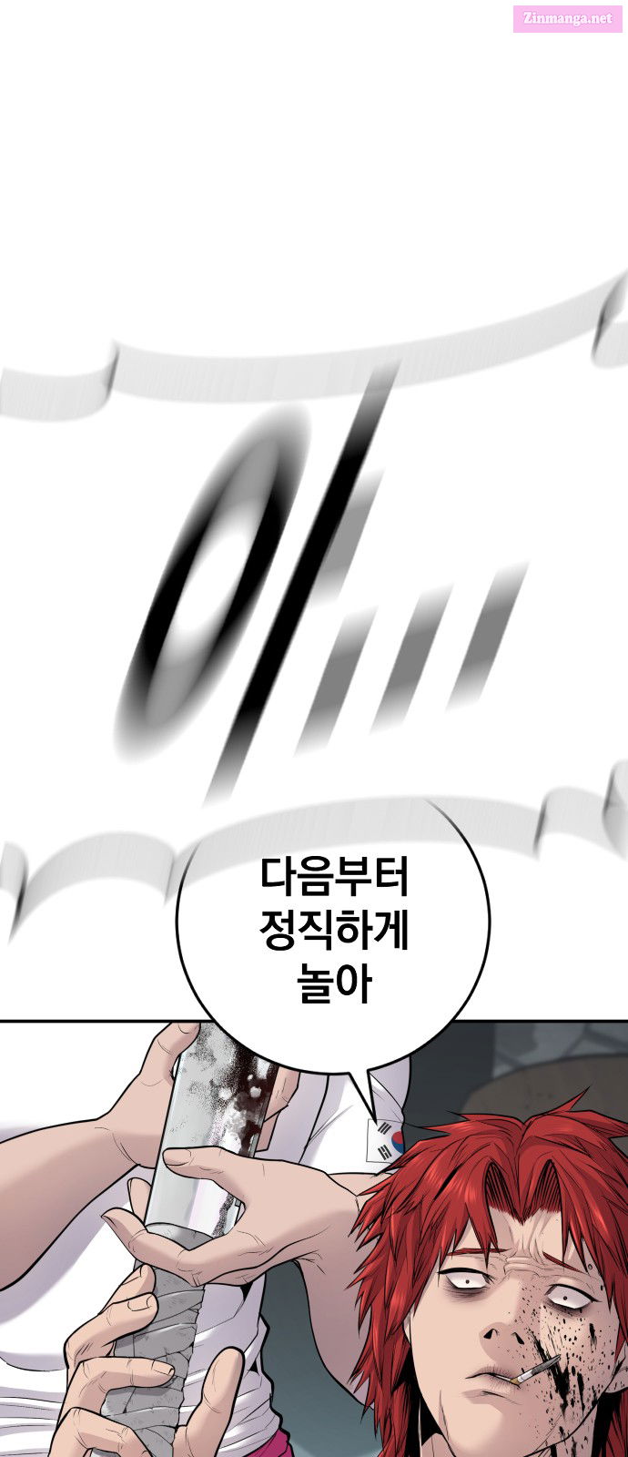 Manager Kim Chapter 50 page 90 - MangaNelo