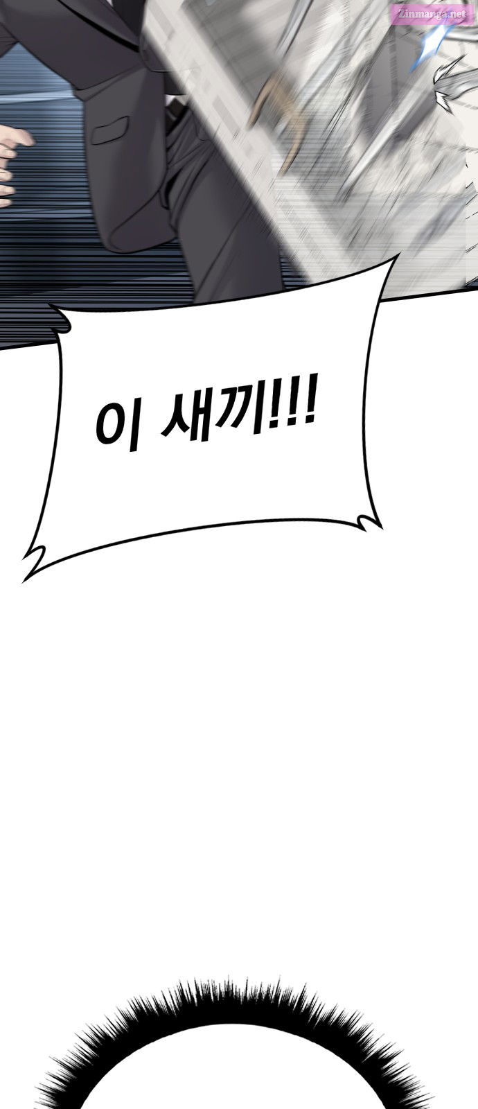 Manager Kim Chapter 52 page 107 - Mangabat