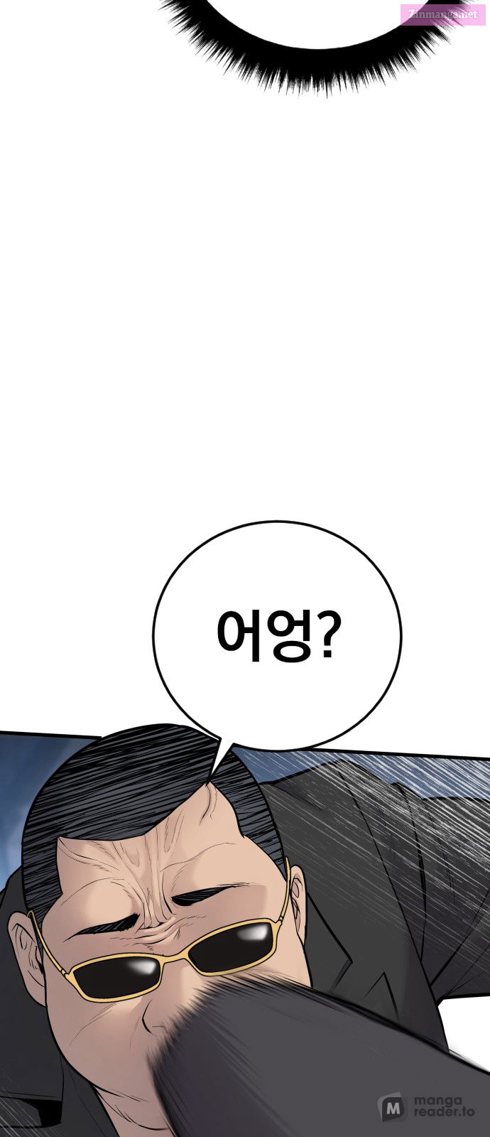 Manager Kim Chapter 52 page 109 - Mangabat