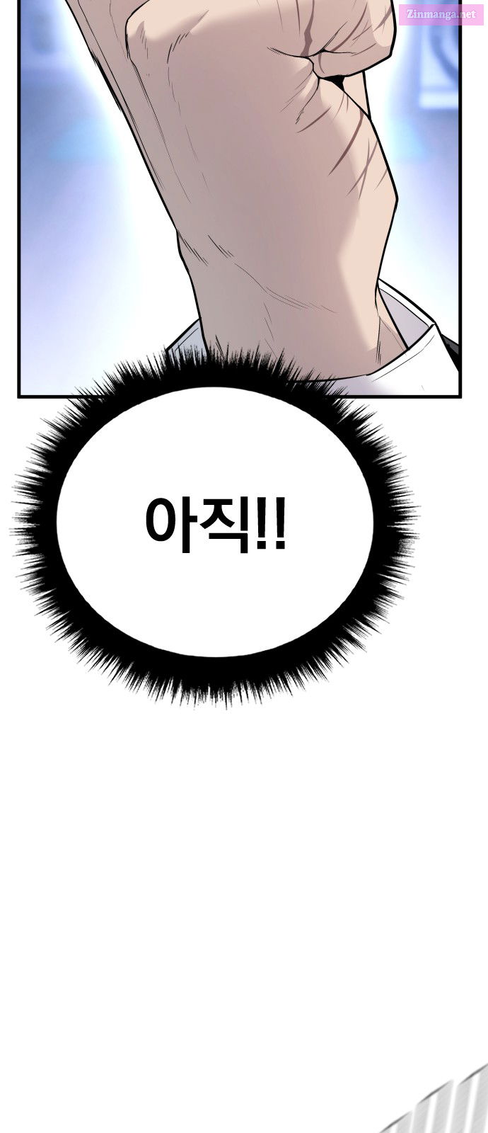 Manager Kim Chapter 52 page 116 - Mangabat