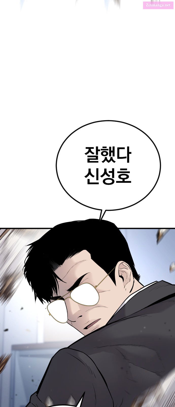 Manager Kim Chapter 52 page 131 - Mangabat