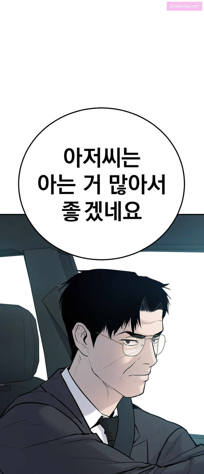 Manager Kim Chapter 52 page 164 - Mangabat