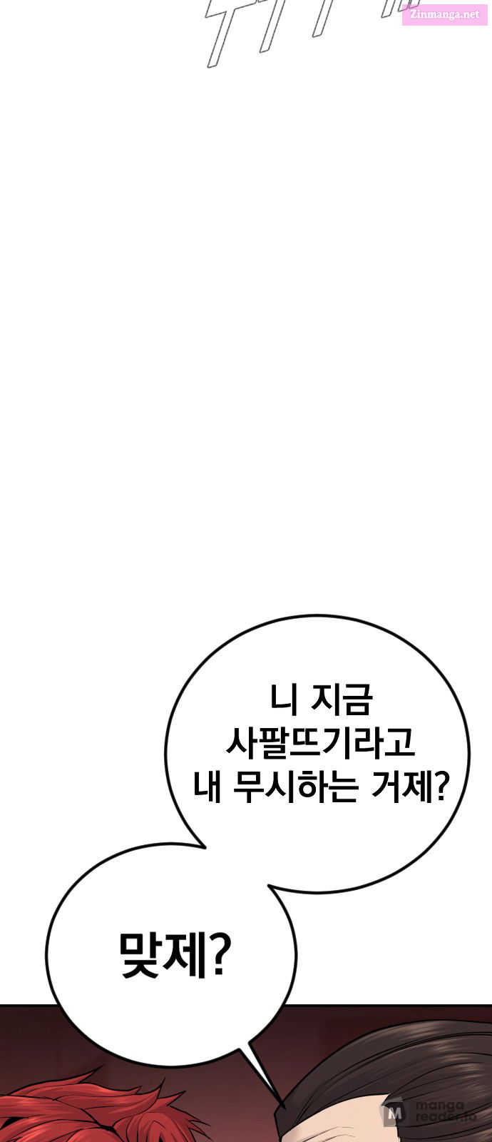 Manager Kim Chapter 52 page 37 - Mangabat