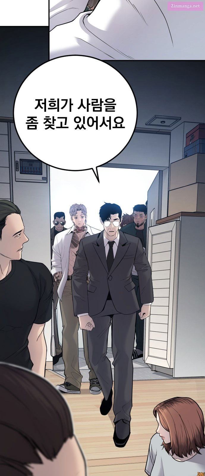 Manager Kim Chapter 52 page 47 - Mangabat