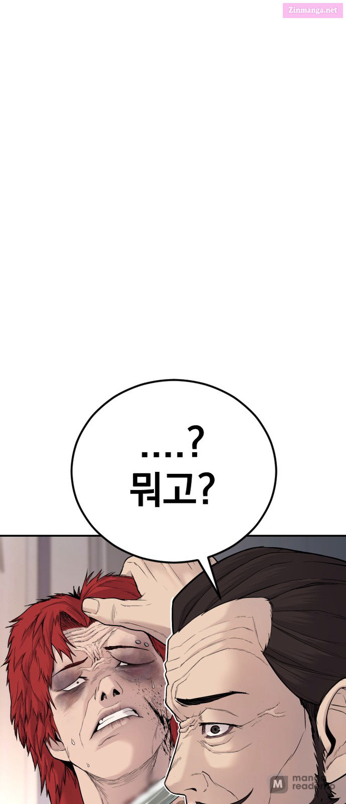 Manager Kim Chapter 52 page 52 - Mangabat