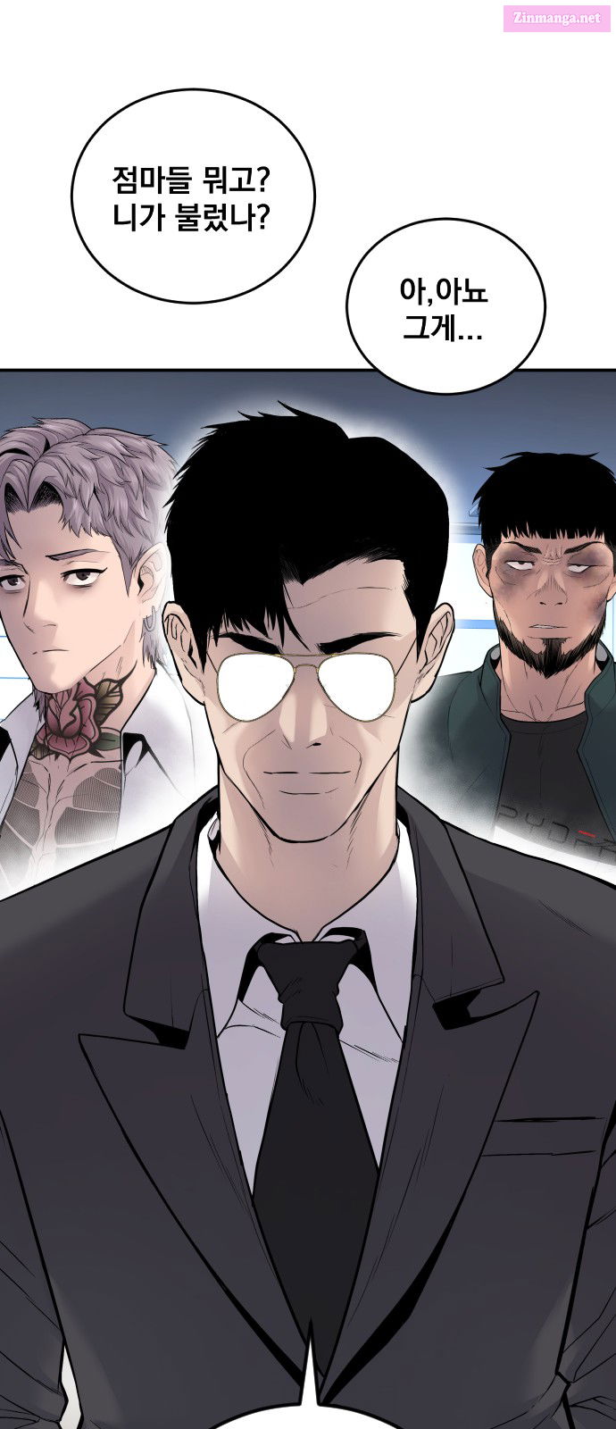 Manager Kim Chapter 52 page 54 - Mangabat