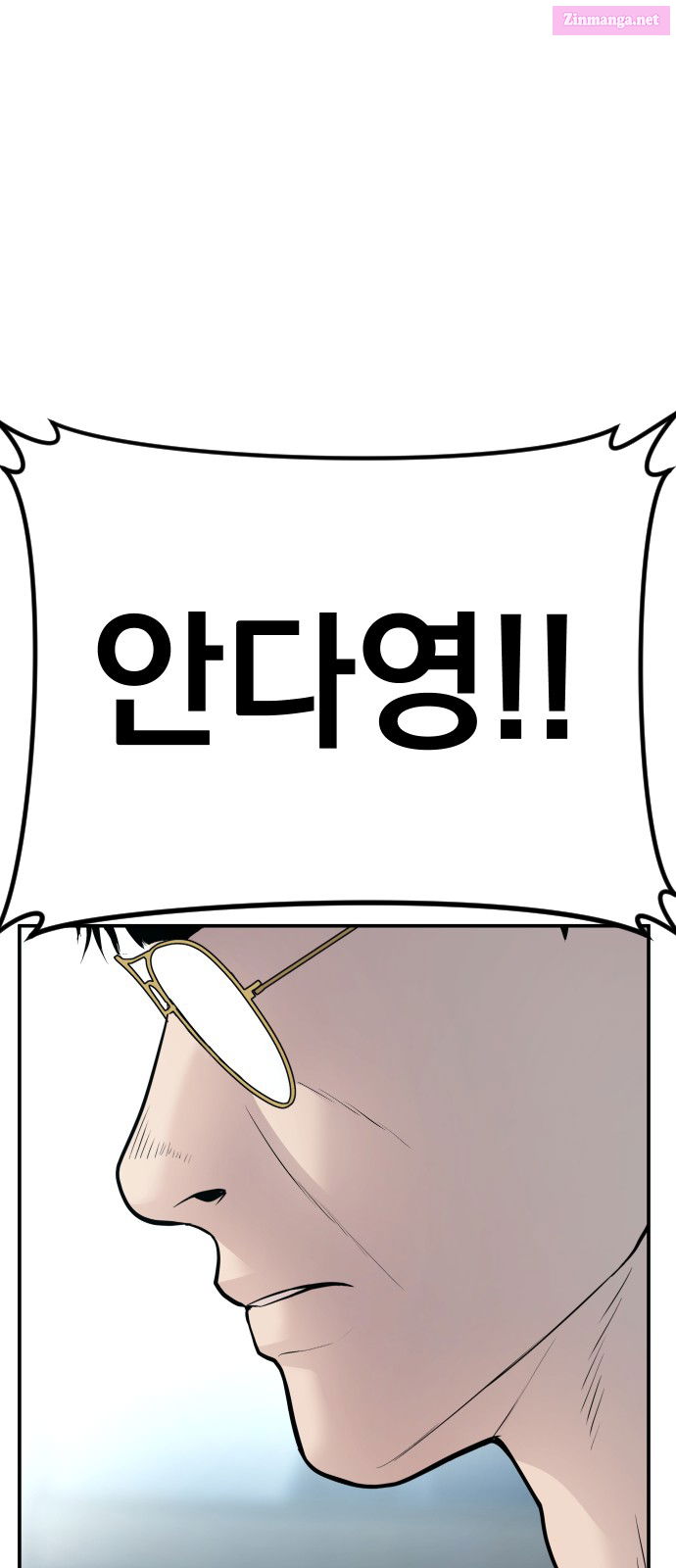 Manager Kim Chapter 53 page 114 - Mangabat