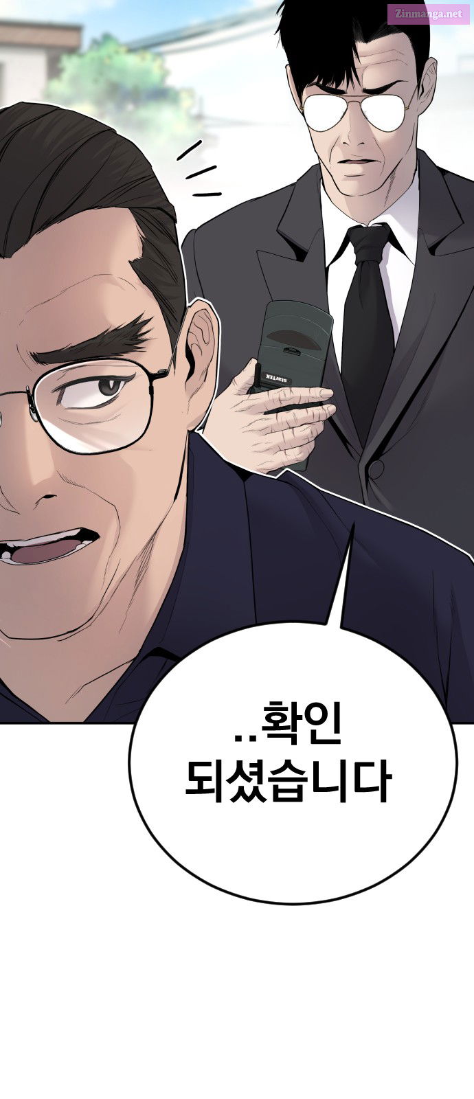 Manager Kim Chapter 53 page 21 - Mangabat