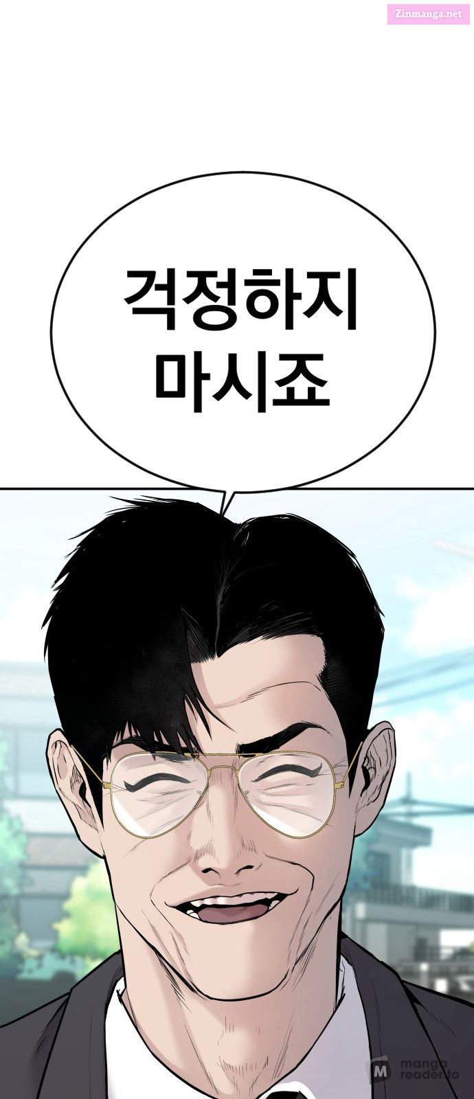 Manager Kim Chapter 53 page 31 - Mangabat