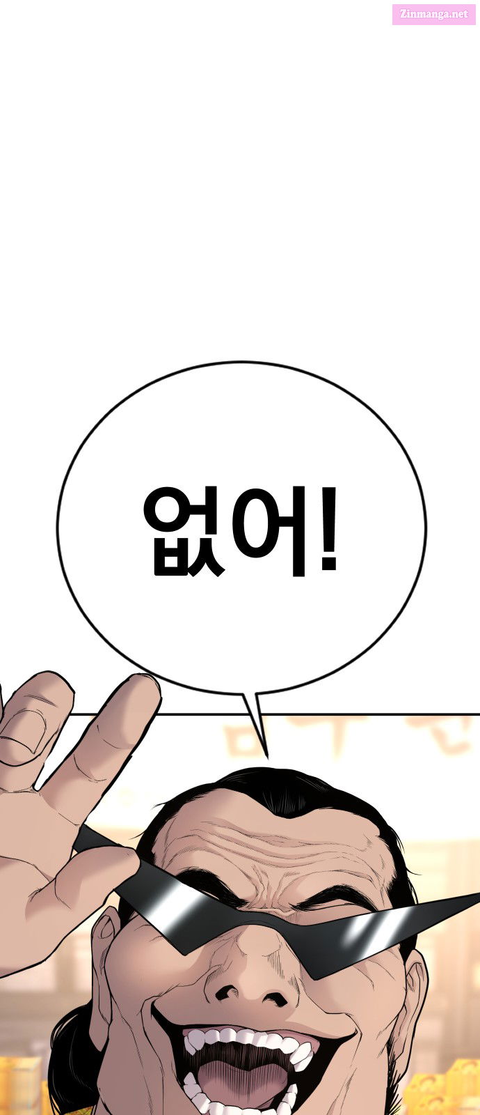 Manager Kim Chapter 53 page 45 - Mangabat