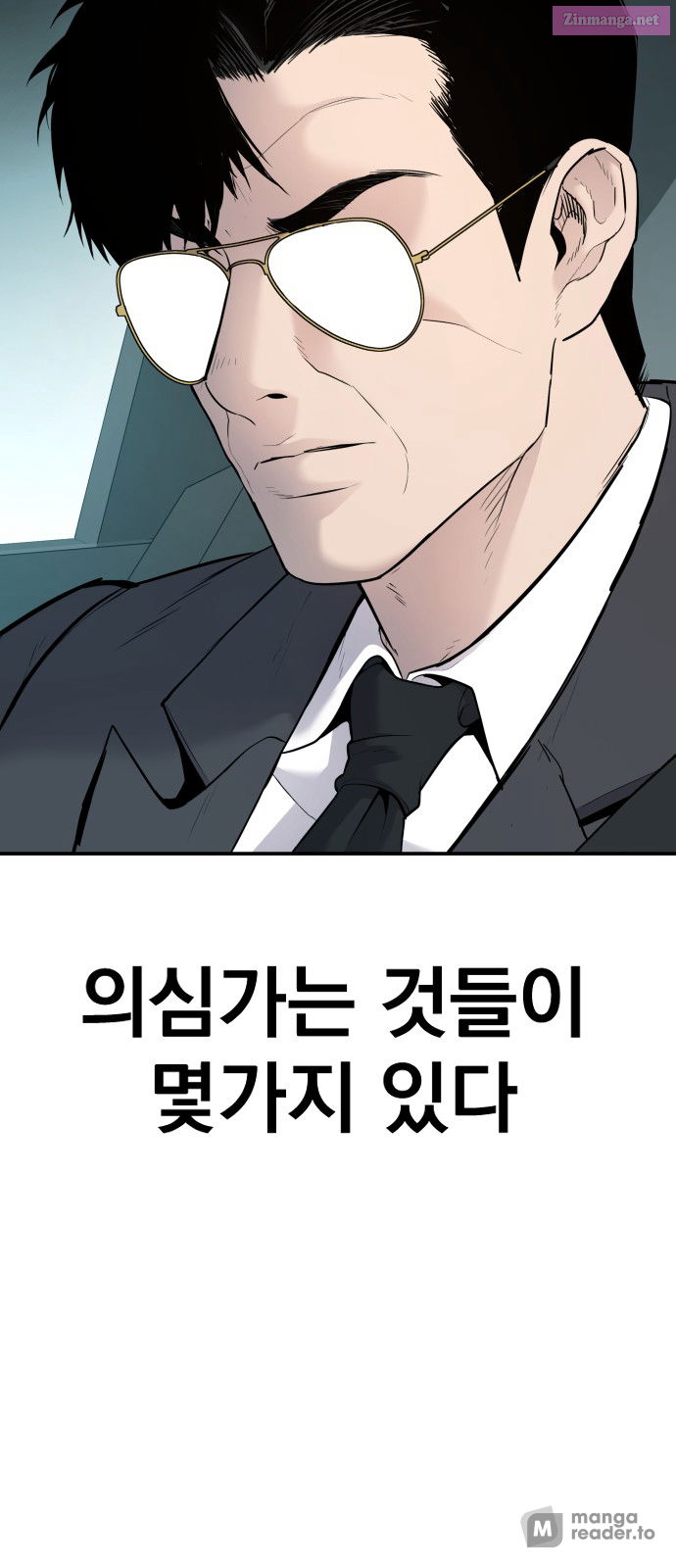 Manager Kim Chapter 53 page 61 - Mangabat