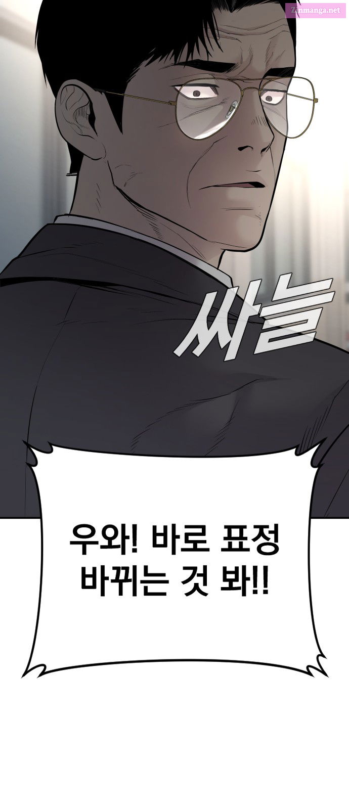 Manager Kim Chapter 53 page 93 - MangaNelo