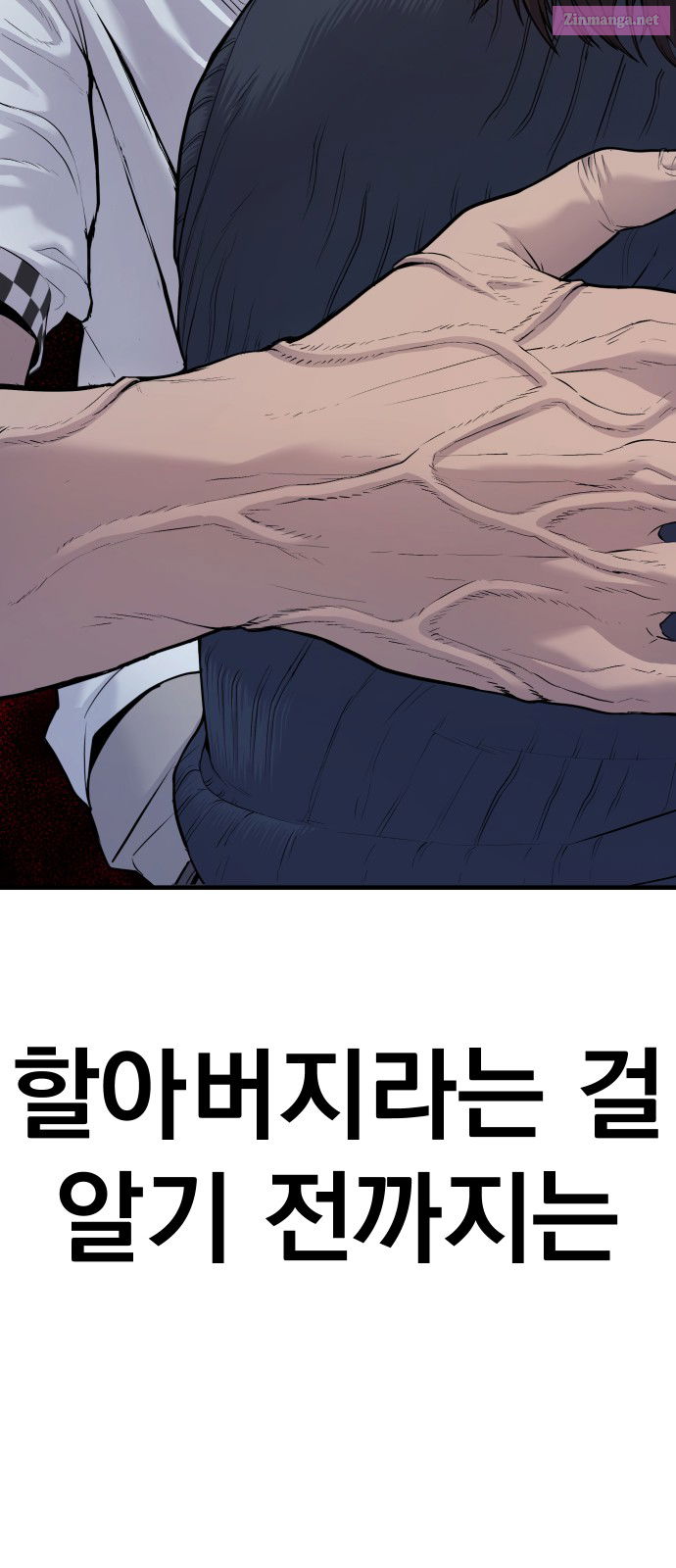 Manager Kim Chapter 54 page 155 - Mangabat