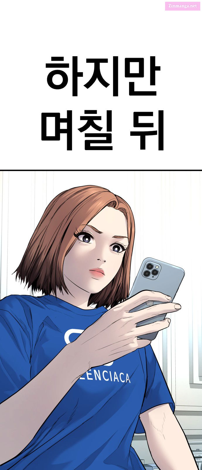 Manager Kim Chapter 54 page 45 - Mangabat