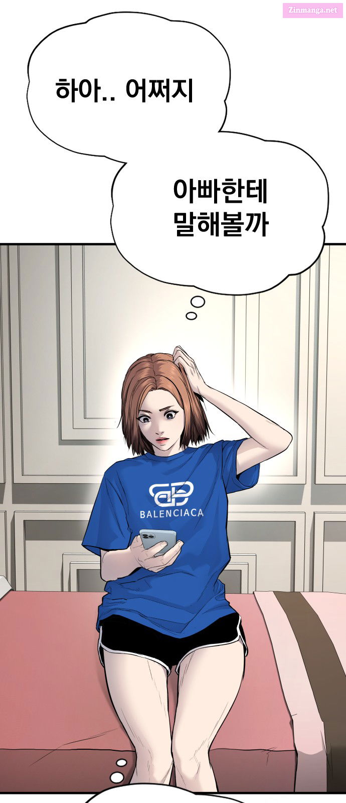 Manager Kim Chapter 54 page 48 - Mangabat