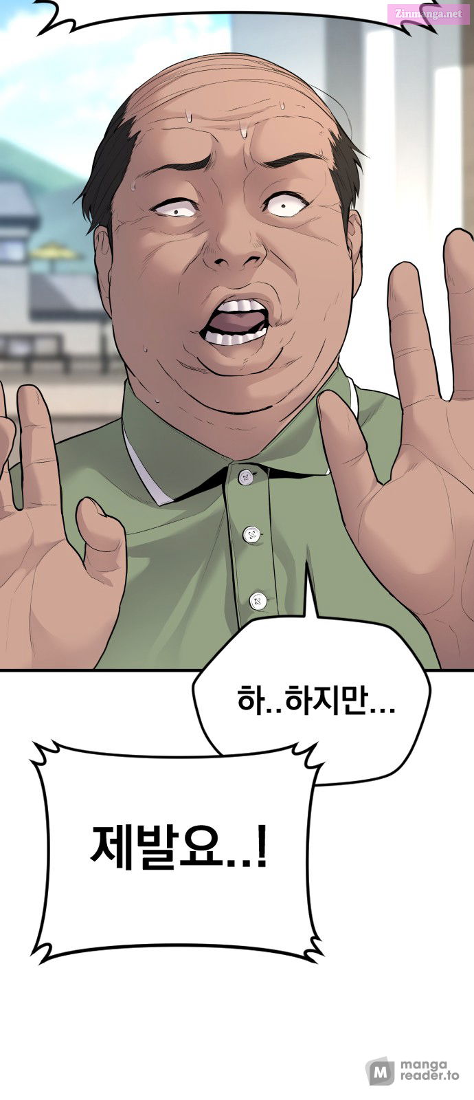 Manager Kim Chapter 54 page 55 - MangaNelo