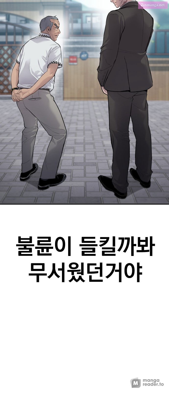 Manager Kim Chapter 54 page 64 - MangaKakalot