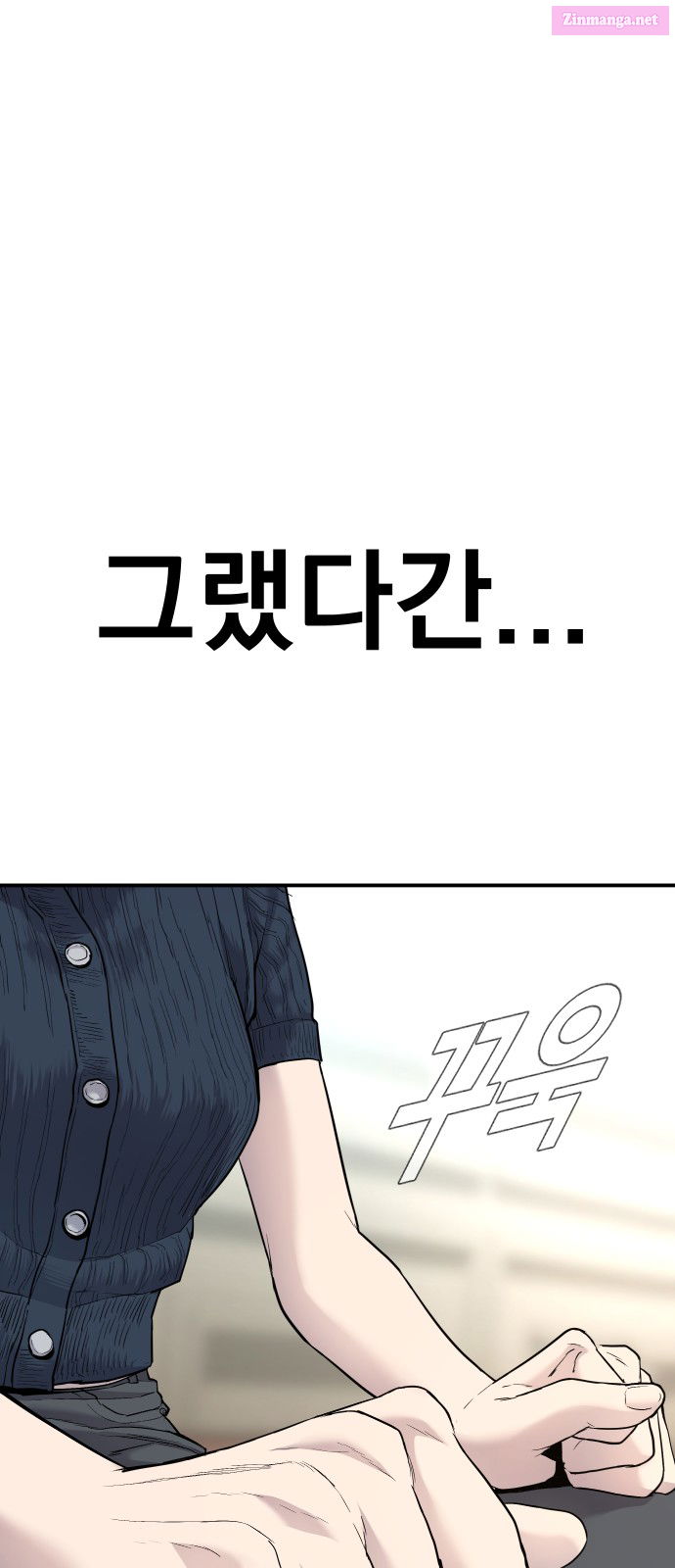 Manager Kim Chapter 54 page 96 - Mangabat