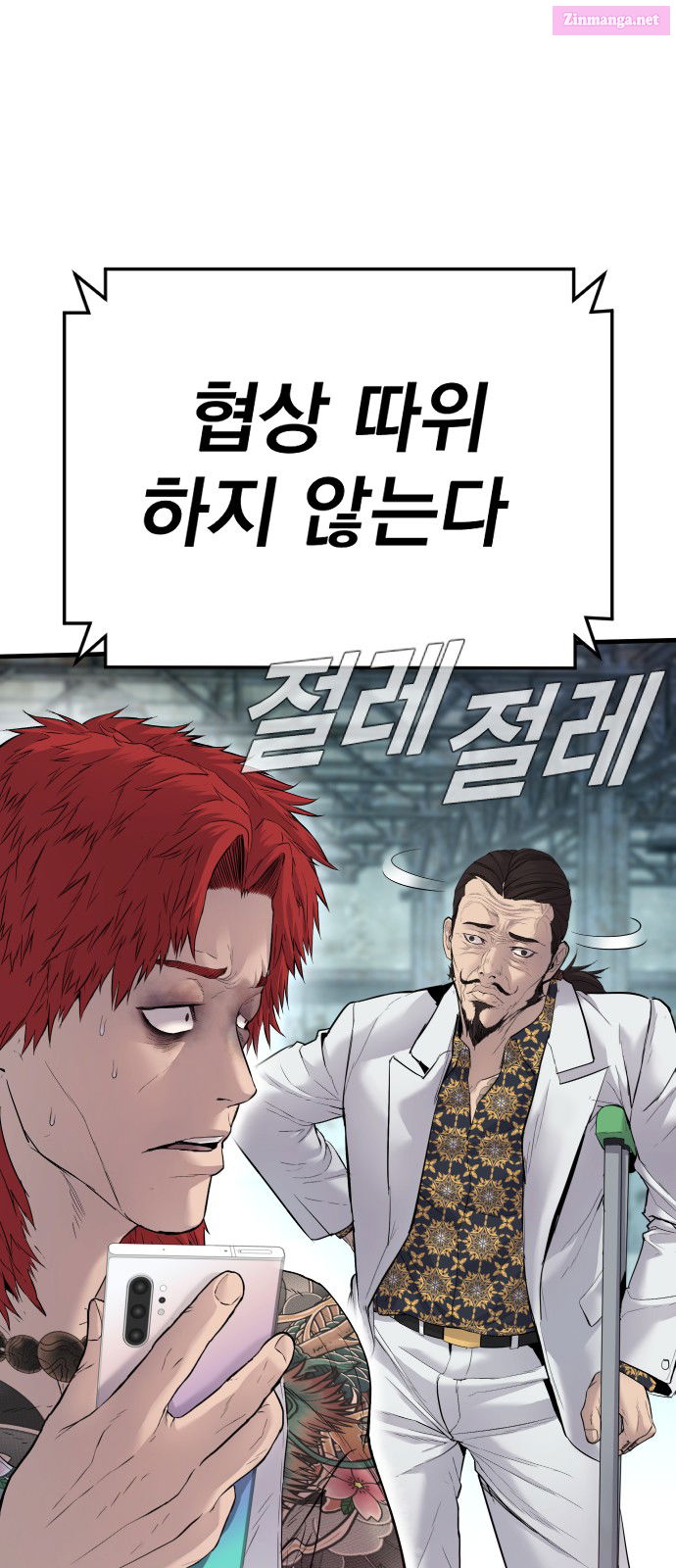 Manager Kim Chapter 56 page 102 - Mangabat