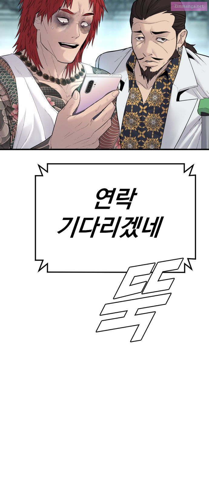 Manager Kim Chapter 56 page 129 - Mangabat