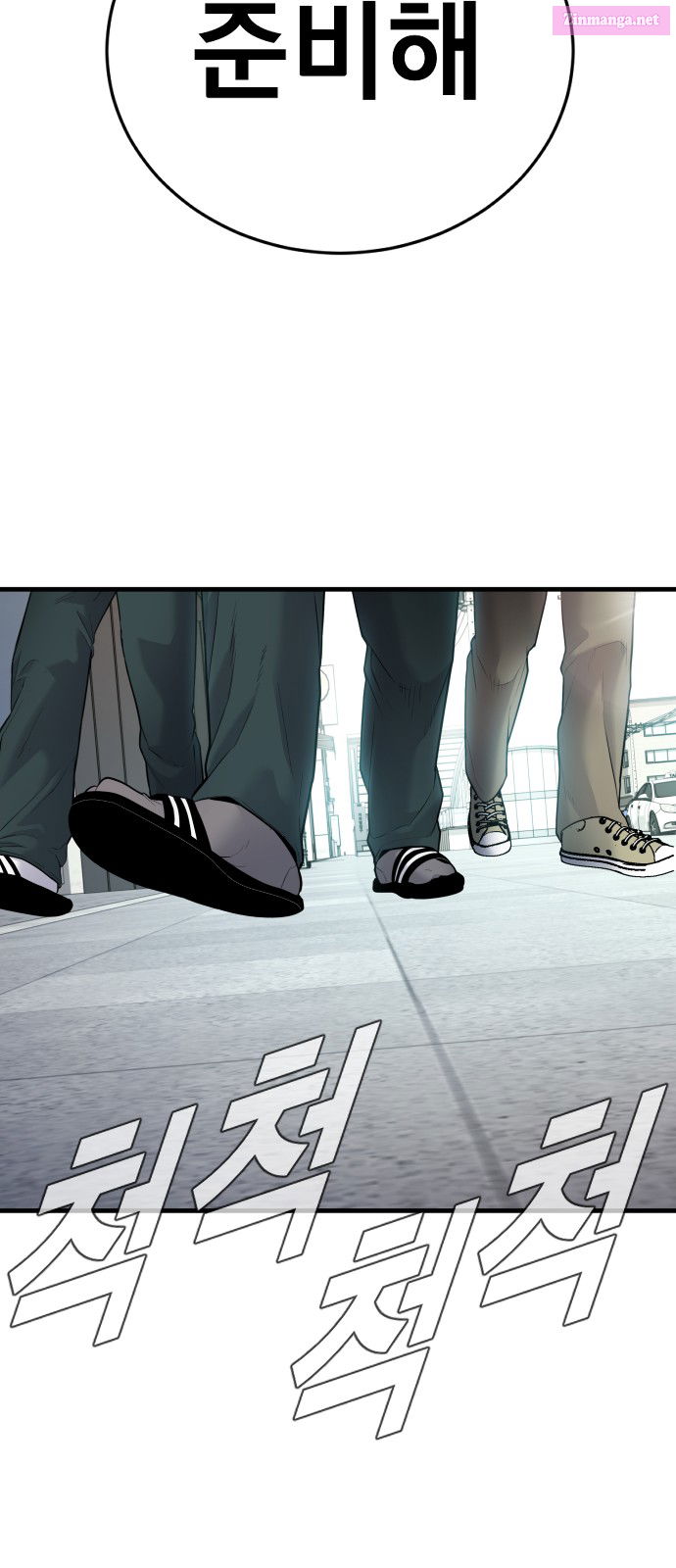 Manager Kim Chapter 56 page 138 - Mangabat