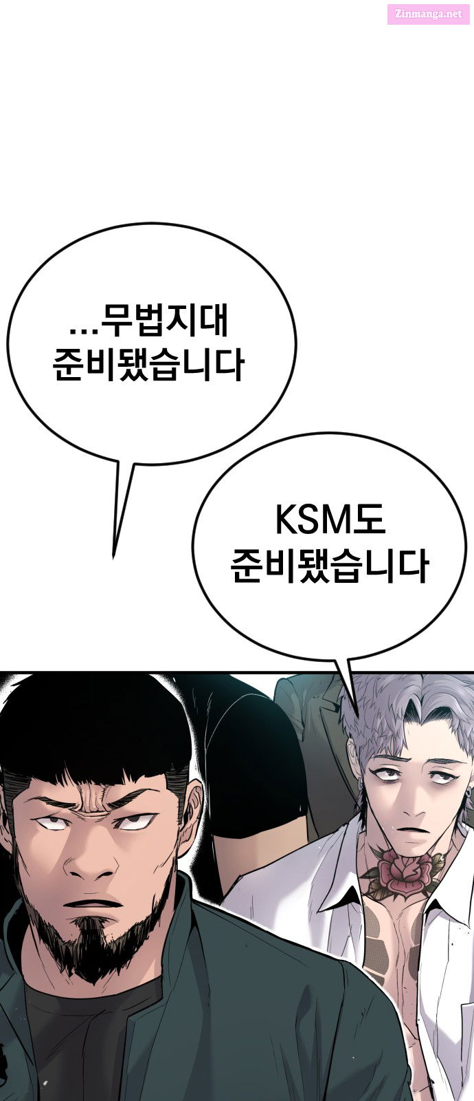 Manager Kim Chapter 56 page 141 - Mangabat