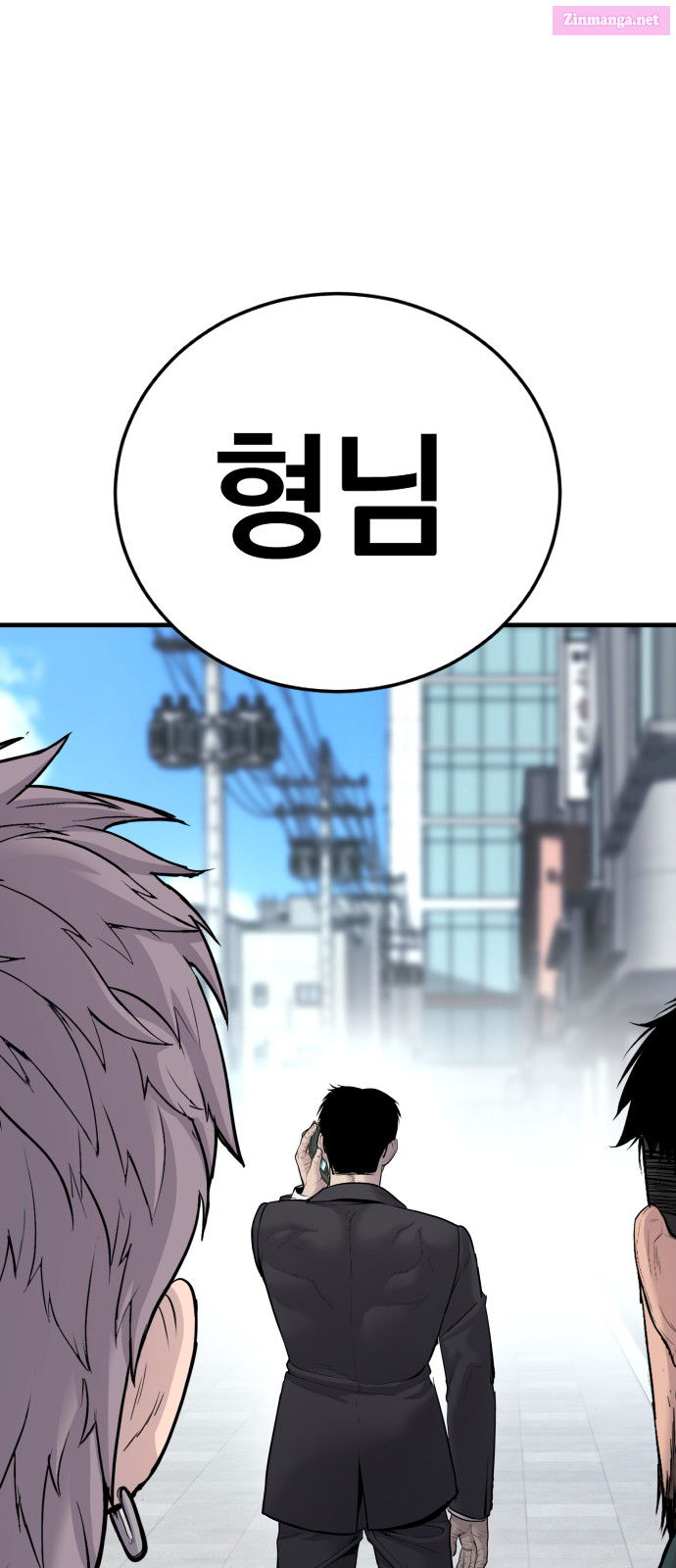 Manager Kim Chapter 56 page 143 - Mangabat