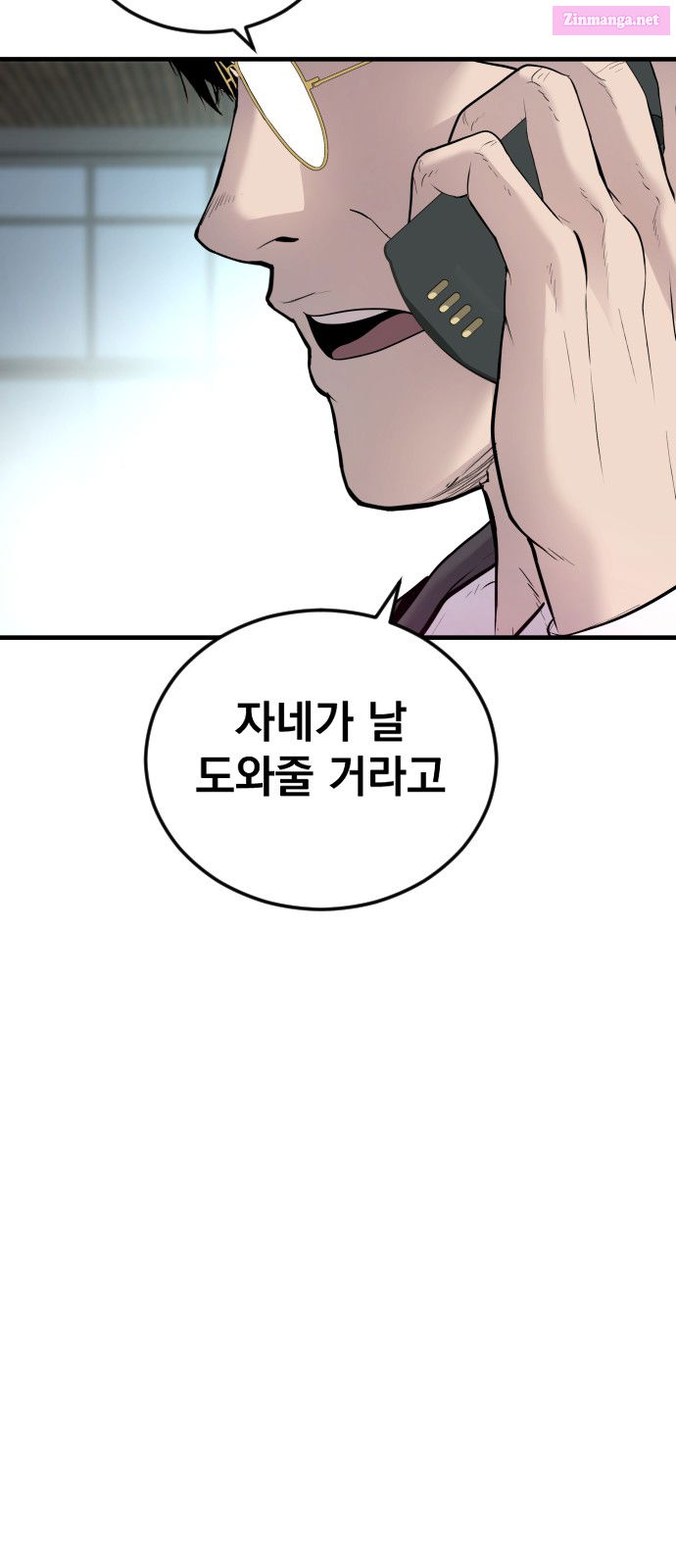 Manager Kim Chapter 56 page 147 - MangaKakalot