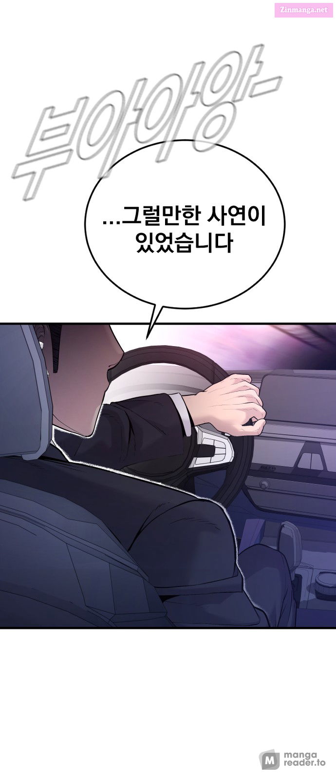 Manager Kim Chapter 56 page 148 - Mangabat