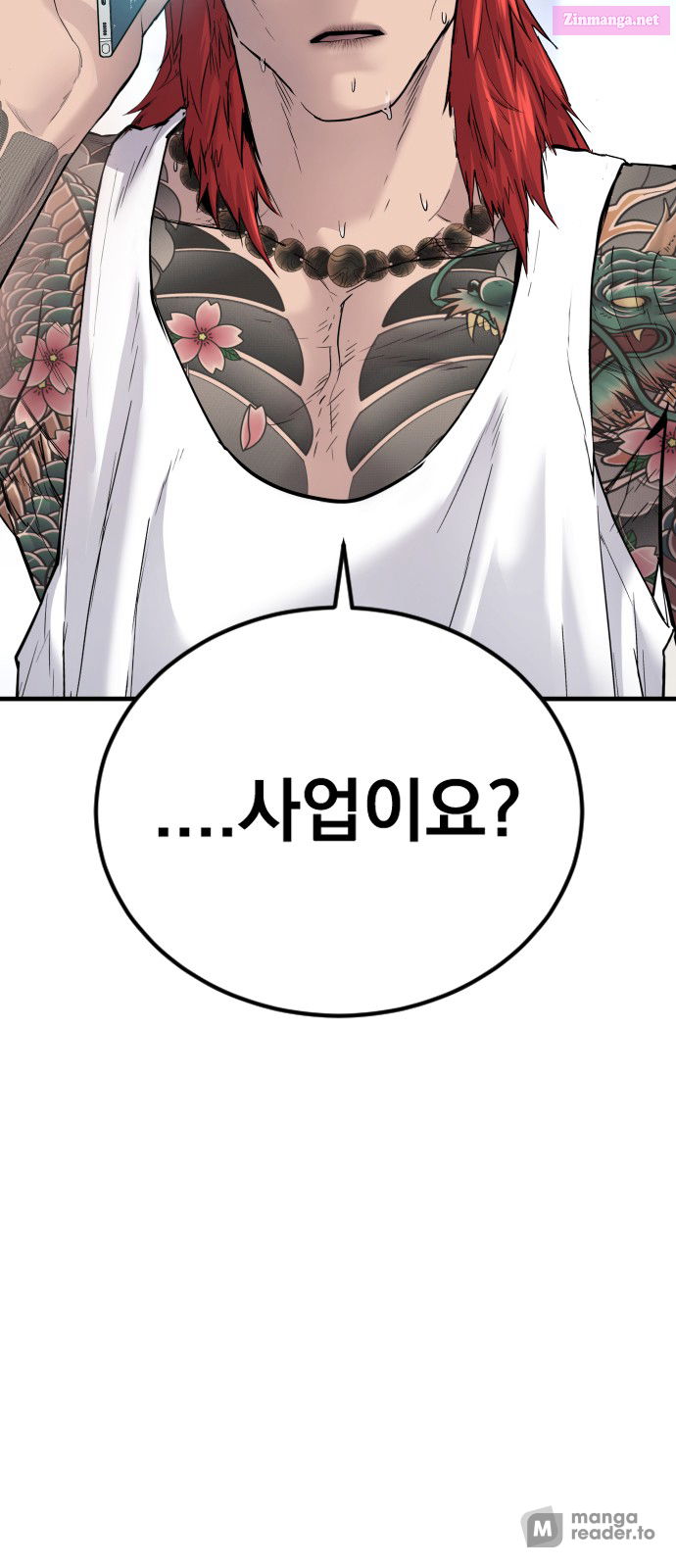 Manager Kim Chapter 56 page 25 - Mangabat