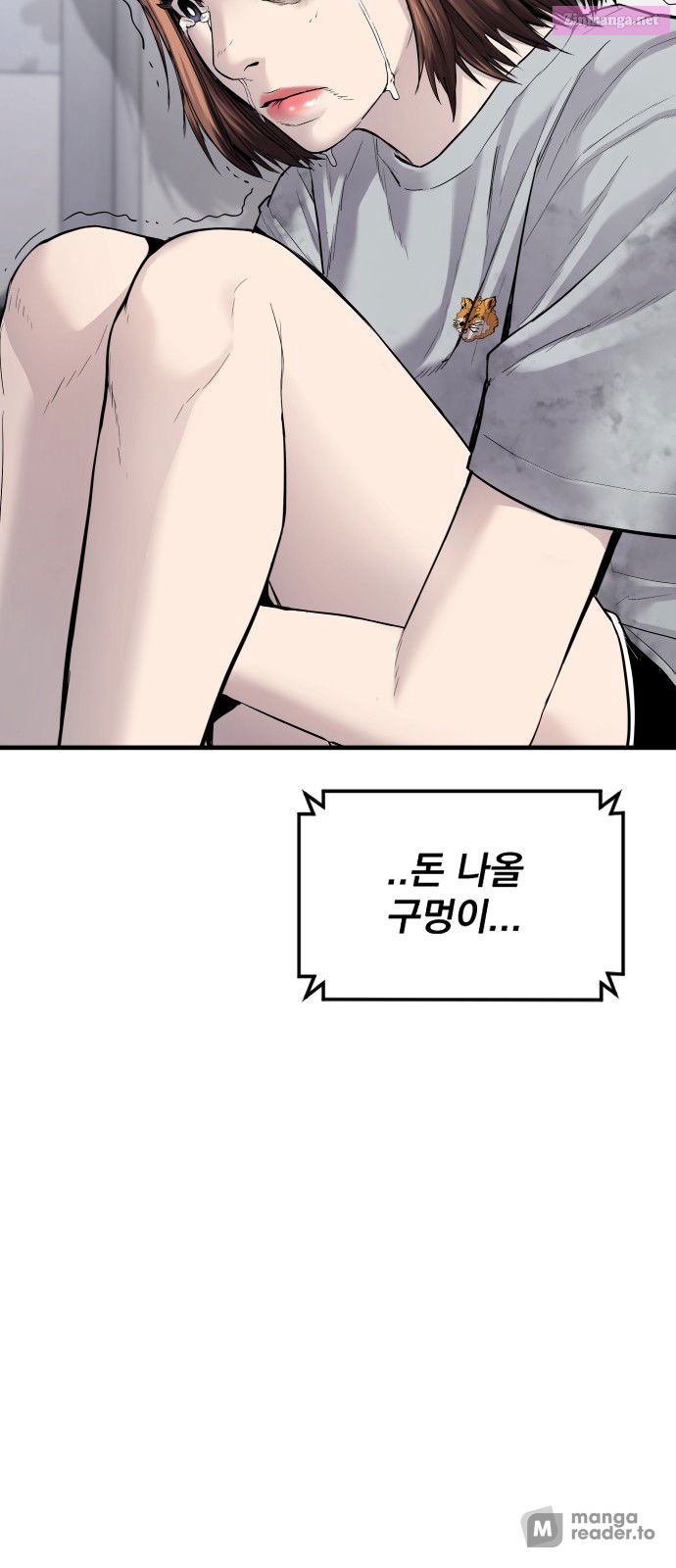 Manager Kim Chapter 56 page 28 - Mangabat