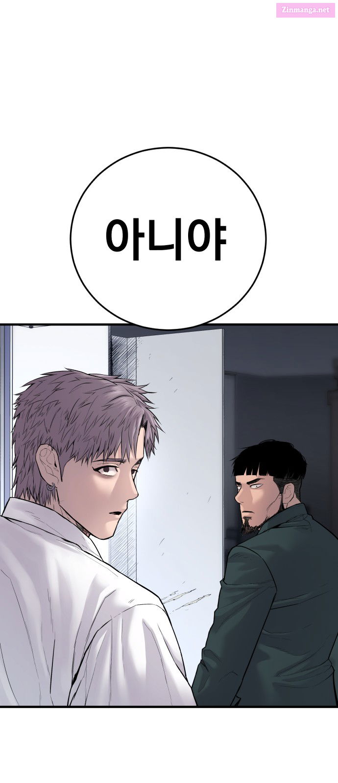 Manager Kim Chapter 56 page 74 - Mangabat