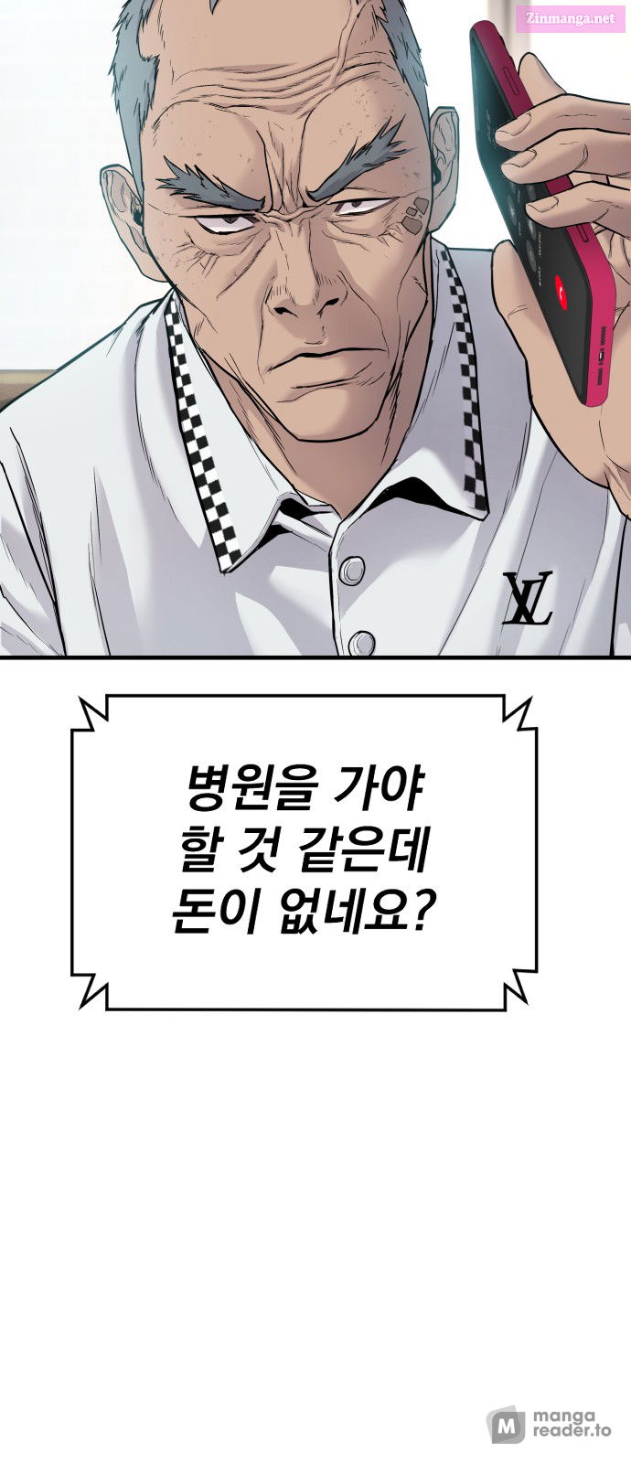 Manager Kim Chapter 56 page 88 - Mangabat