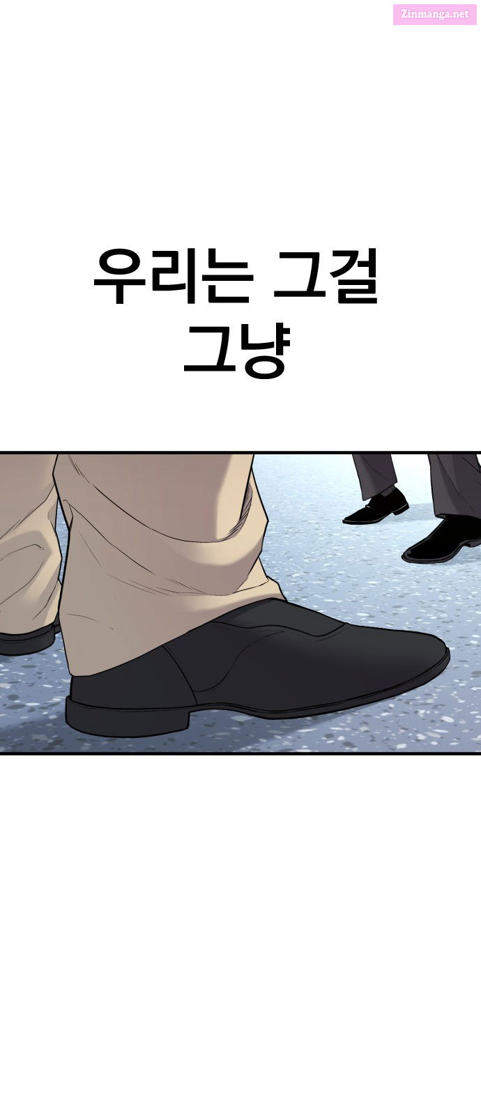 Manager Kim Chapter 67 page 9 - Mangabat