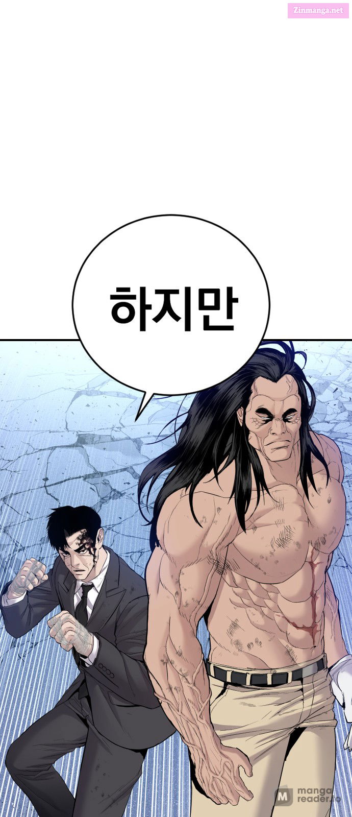 Manager Kim Chapter 68 page 1 - Mangabat