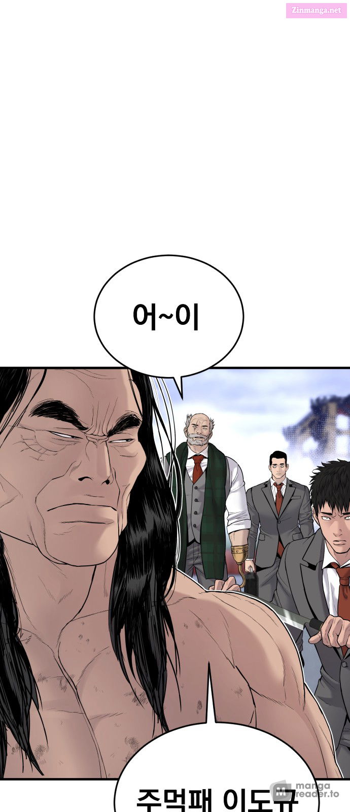 Manager Kim Chapter 68 page 10 - Mangabat