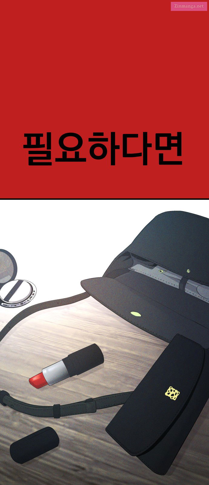 Manager Kim Chapter 70 page 17 - Mangabat