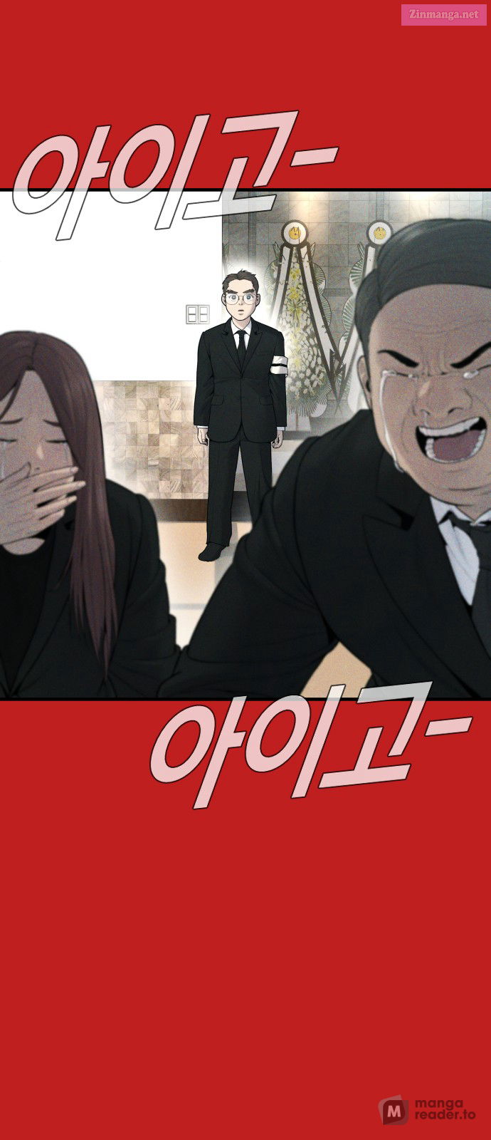 Manager Kim Chapter 70 page 7 - MangaNelo