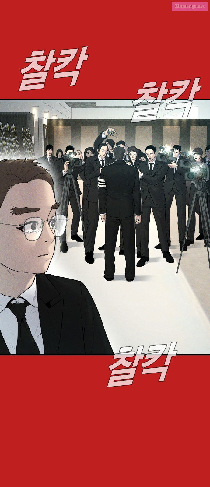 Manager Kim Chapter 70 page 8 - Mangabat