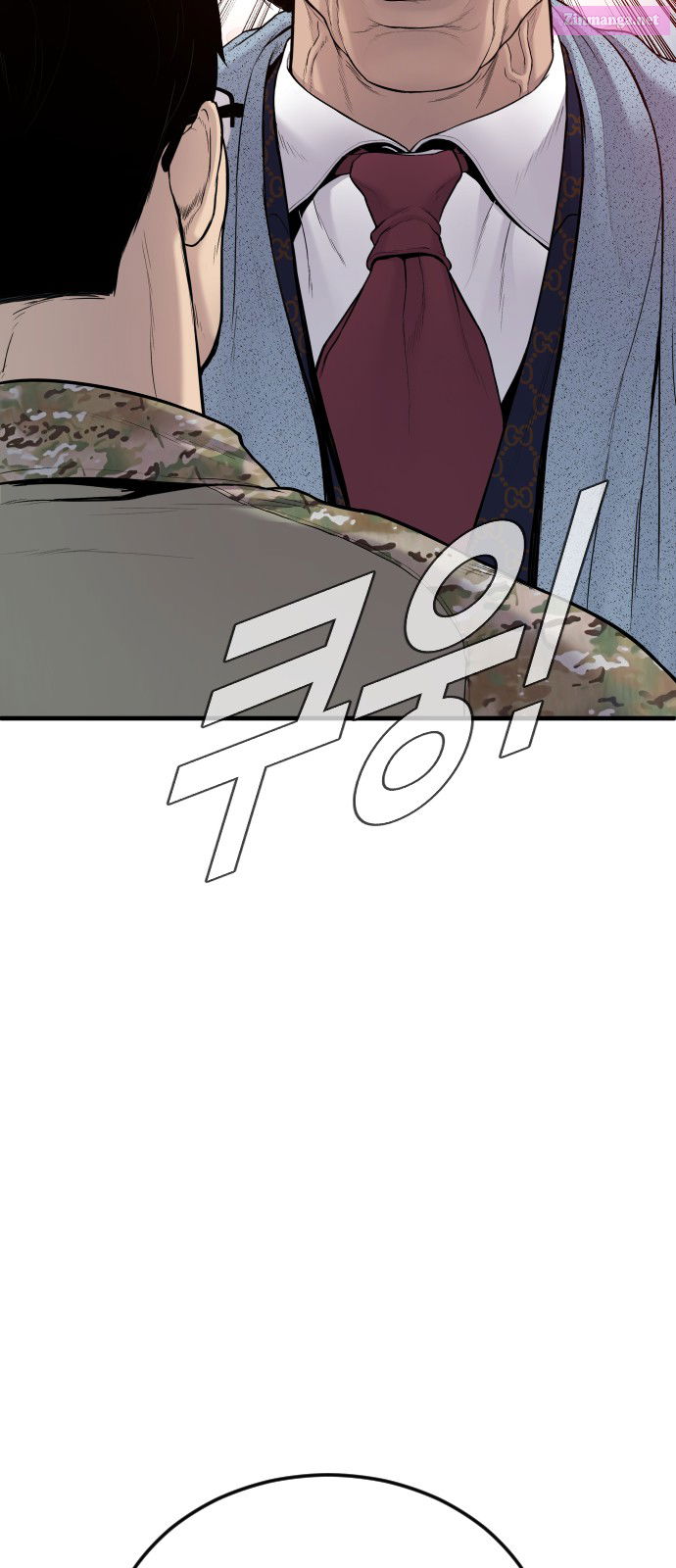 Manager Kim Chapter 71 page 5 - Mangabat