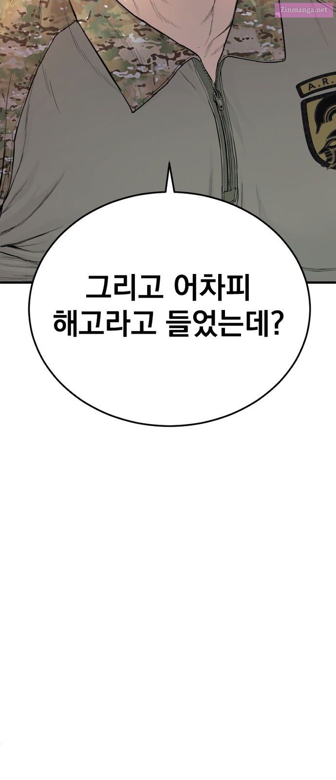 Manager Kim Chapter 71 page 9 - Mangabat