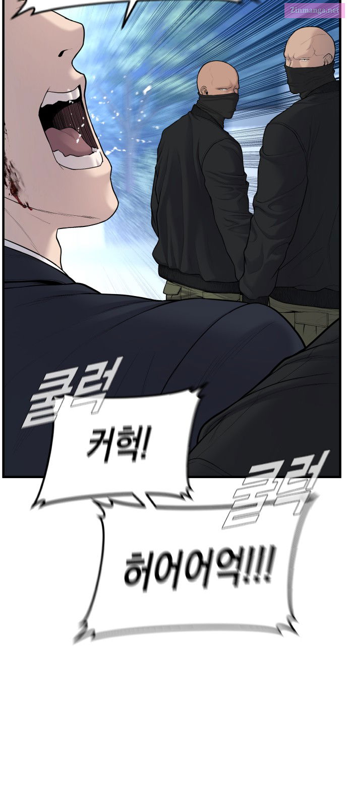 Manager Kim Chapter 73 page 11 - Mangabat