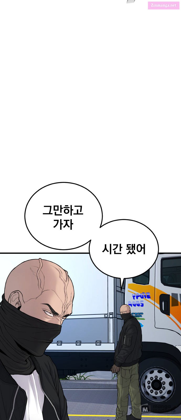 Manager Kim Chapter 73 page 16 - Mangabat