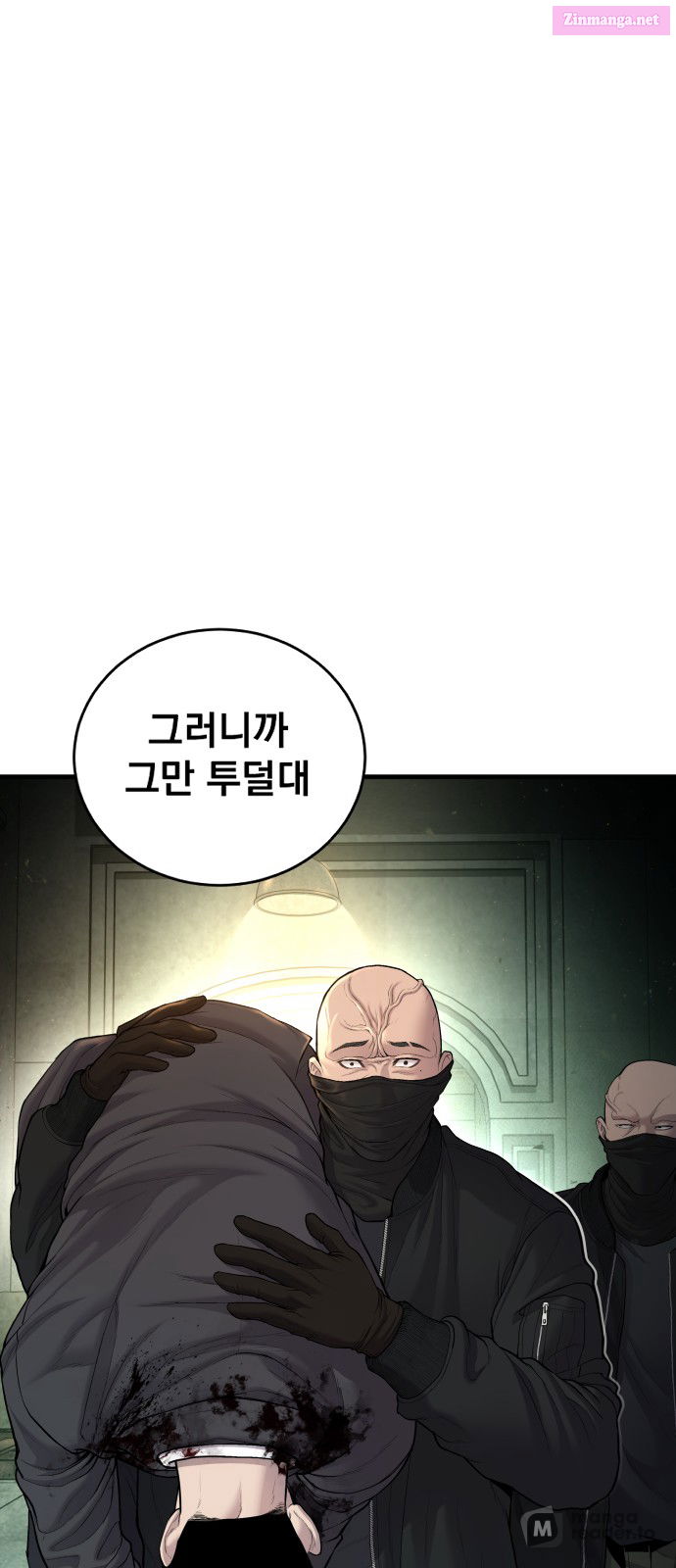 Manager Kim Chapter 75 page 22 - Mangabat