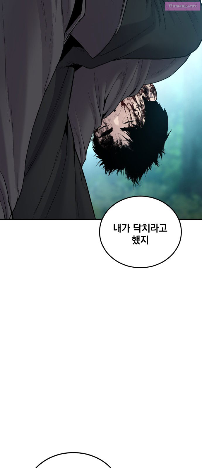 Manager Kim Chapter 75 page 9 - Mangabat